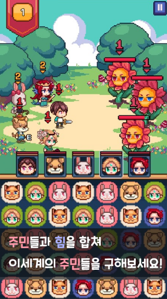 在异世界森林遇见你安卓版 0.1.6官方版