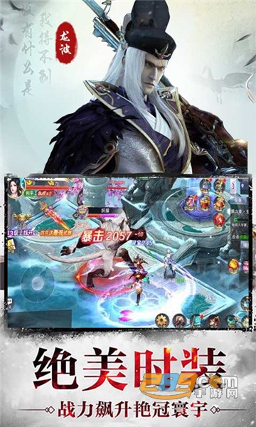 长安十二时辰手游满V版v1.00福利版