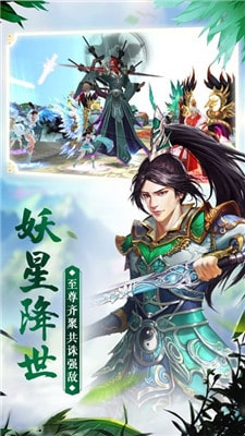 莽荒界 果盘版