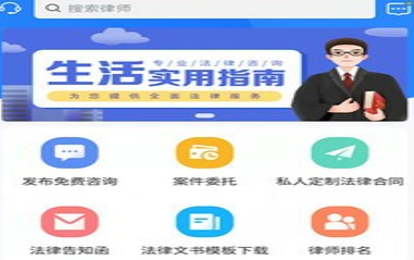 诉讼小助手功能界面示意图