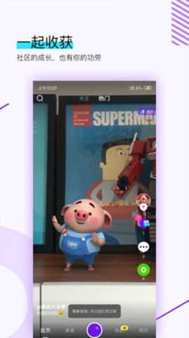 聚象视频免邀请码版appv1.0