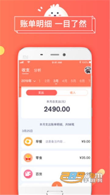 暖暖日记appv1.6.51