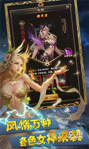 部族之光H5破解版v1.0安卓版