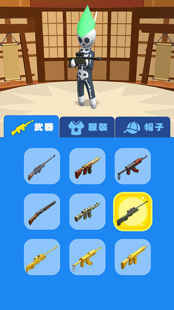 枪神传说3D火柴人弓箭手大量金币体力版 1.0安卓版