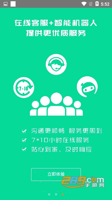 广西运政教育2.2.19安卓版