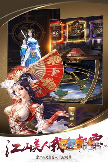 无双之王官方手游(战国群雄纷争)v1.1.5安卓版