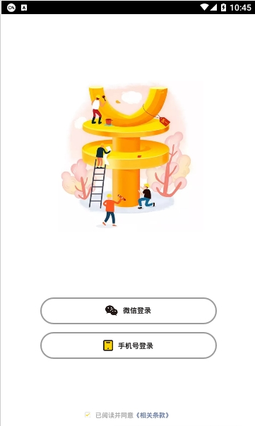 麦店