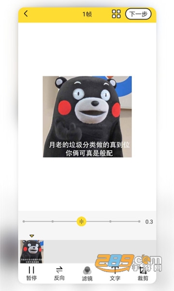 斗图表情馆免费版v1.0.0安卓版