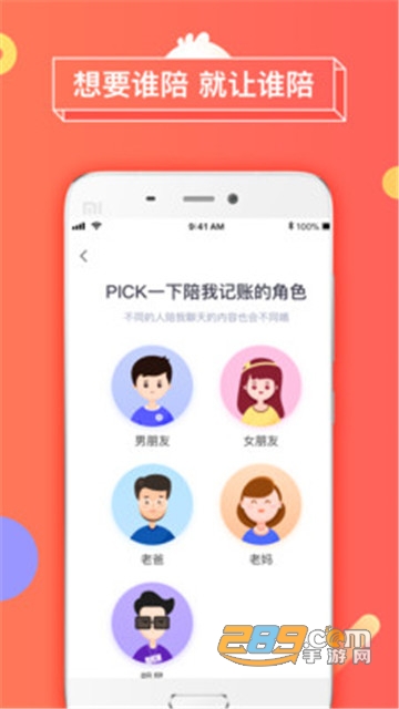 暖暖日记appv1.6.51