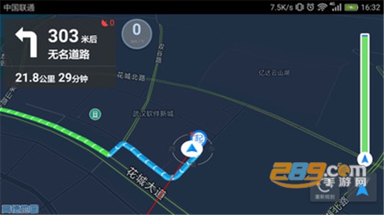 驾驶伴侣移动端12.10