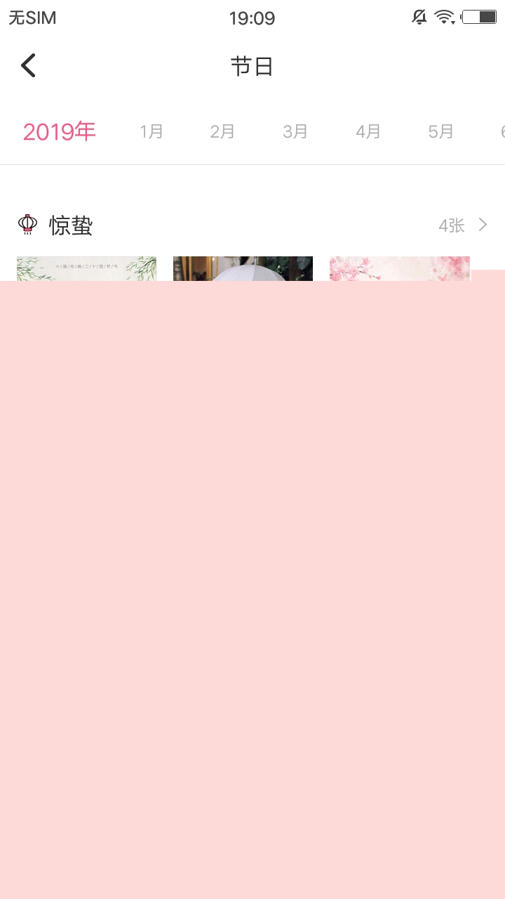 拼图工厂