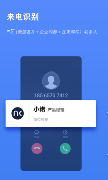 Knocknock 诺客