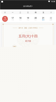 星云天气