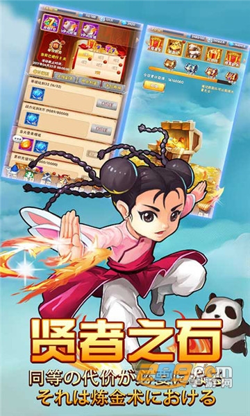 钢之心觉醒海量版v1.0.0安卓版