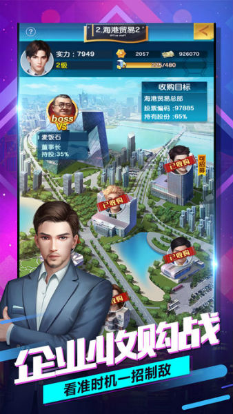 商圈名媛安卓版 1.0.1官方版