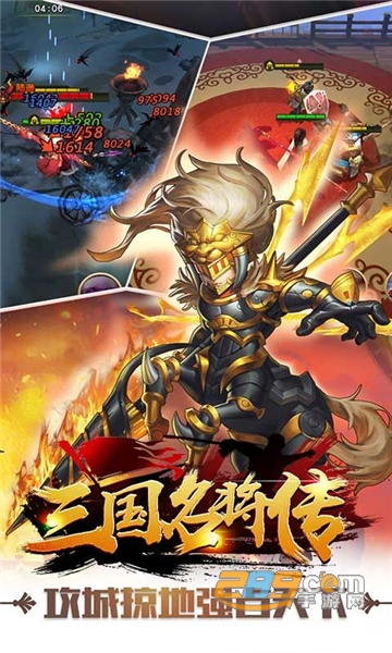 三国幻想传BT版满V公益服v1.0