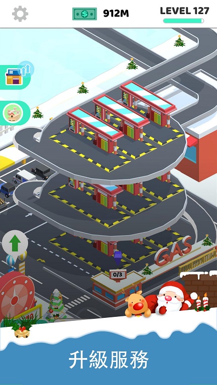 Idle Car Tycoon(闲置汽车大亨无限钞票版) 1.30安卓版