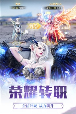 纪元之光觉醒