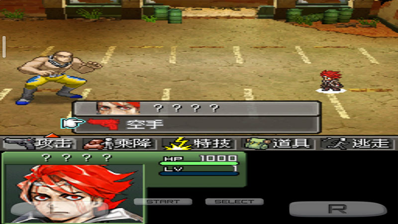 重装机兵3中文版 2.5.2.1安卓版