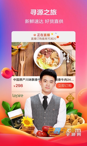 快乐购APPv 9.9.156