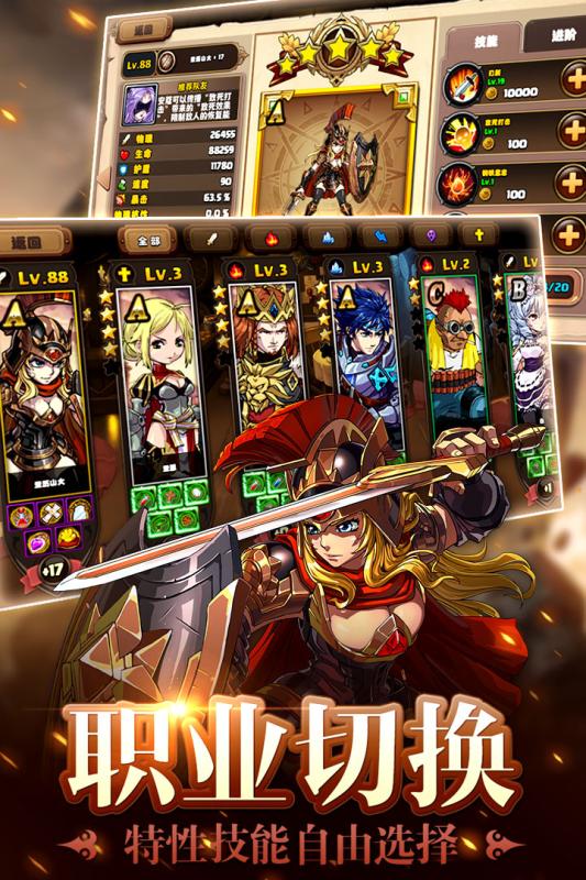 皇家奇兵 果盘版