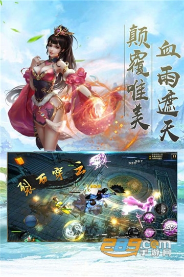 魔界契约OL破解版v1.0.0安卓版
