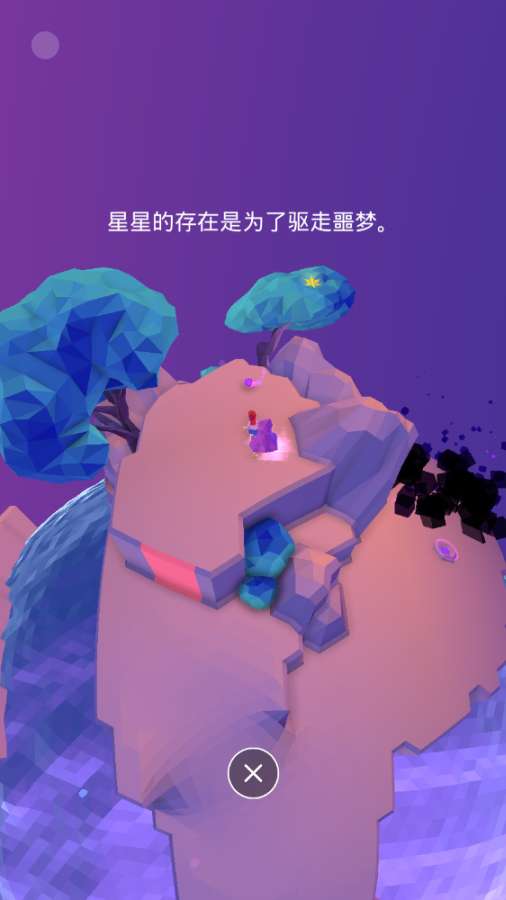 阿波罗的梦幻旅程 汉化版