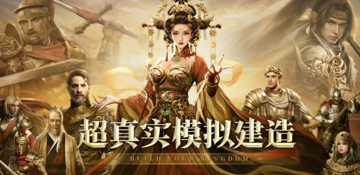游戏战斗场景示意图