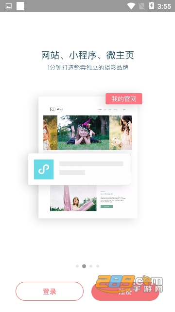 拾光盒子v3.6.5.0安卓版