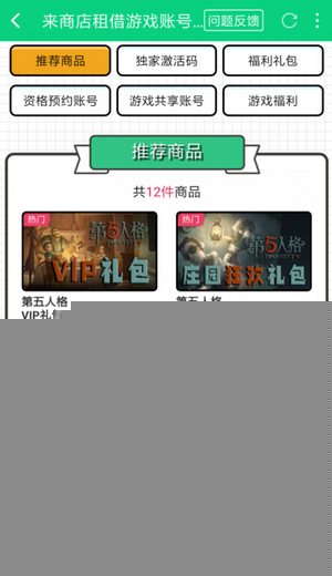 爆米花商店