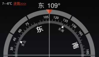 多多指南针界面示意图
