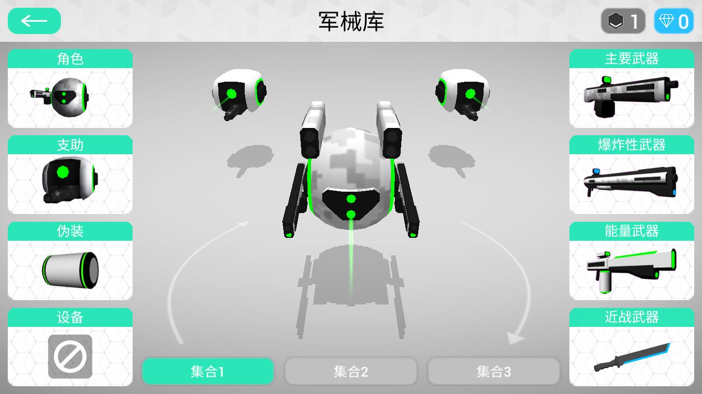 疯狂射击3D官方版 1.3安卓版