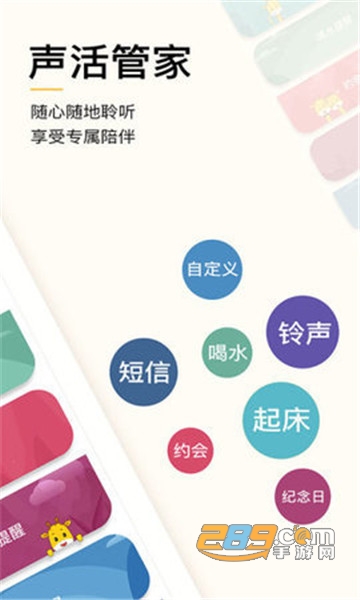打呼鹿appv1.0.0