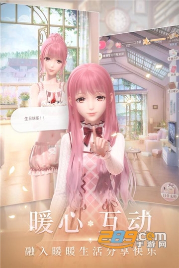 闪耀暖暖应用宝礼包版v5.1.2388630最新版