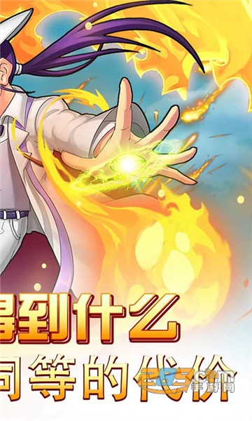 钢之心觉醒海量版v1.0.0安卓版
