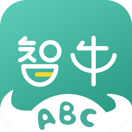 智牛英语appv2.0.5