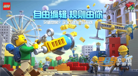 游戏蜂窝编辑器v1.0.0免费版