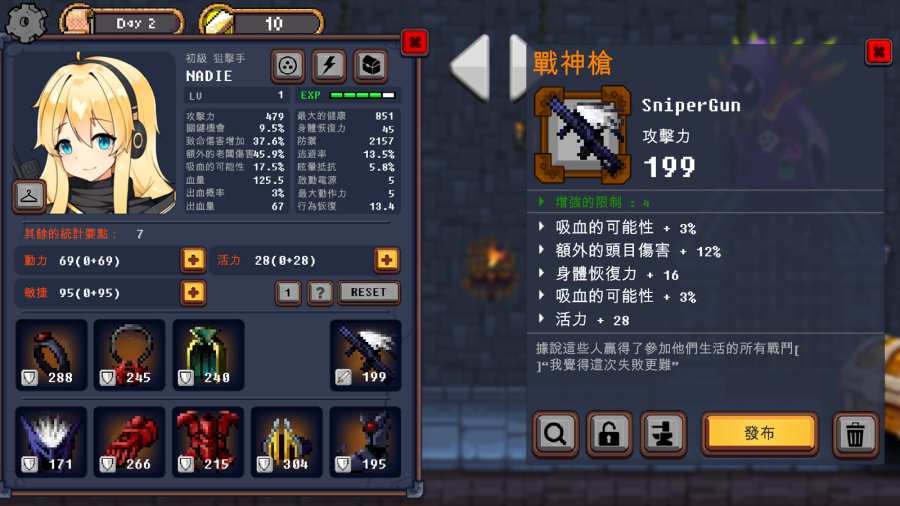 Dungeon Princess!(地下城与公主无敌版) 278最新版