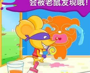 魔法调色屋游戏界面示意图