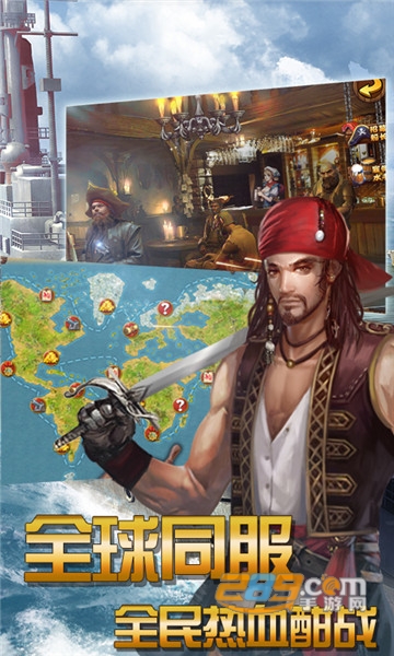 航海征服者无限钻石版v1.0.0安卓版