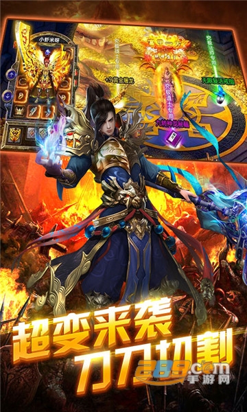 英雄霸业星耀版v1.0安卓版