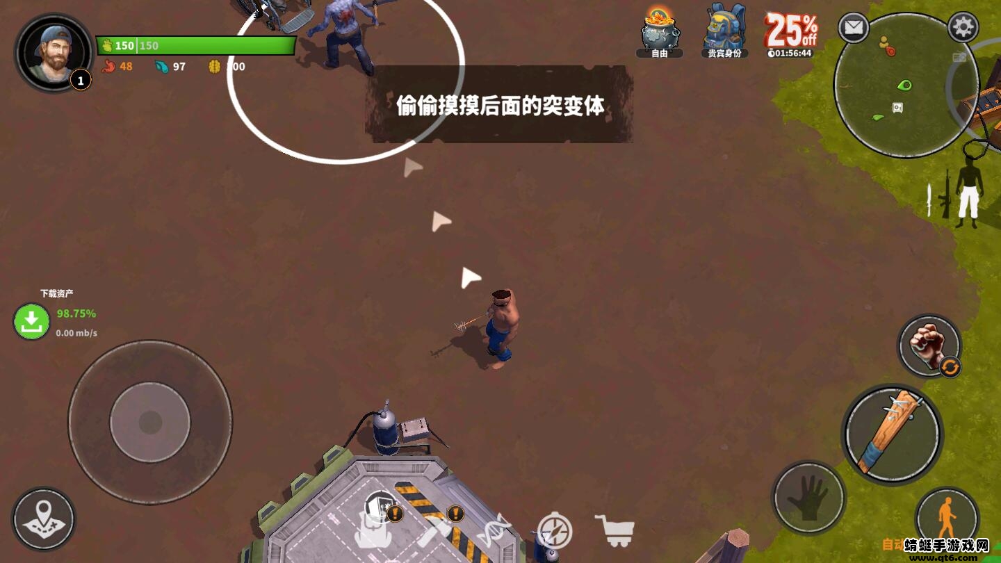 让我们一起生存汉化破解版 1.5.6最新版