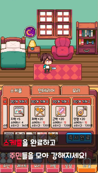 在异世界森林遇见你安卓版 0.1.6官方版