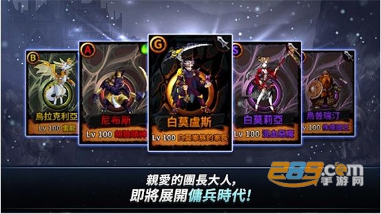 Era of Merc(佣兵酒馆破解版)v1.0.1安卓版