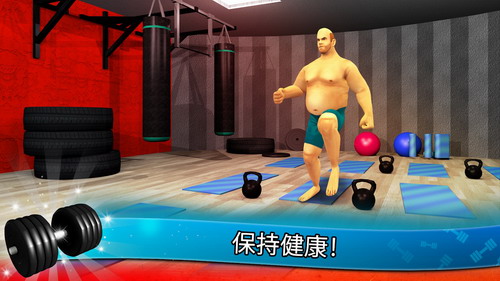 健身模拟器无限金币无限钻石 8.7中文版