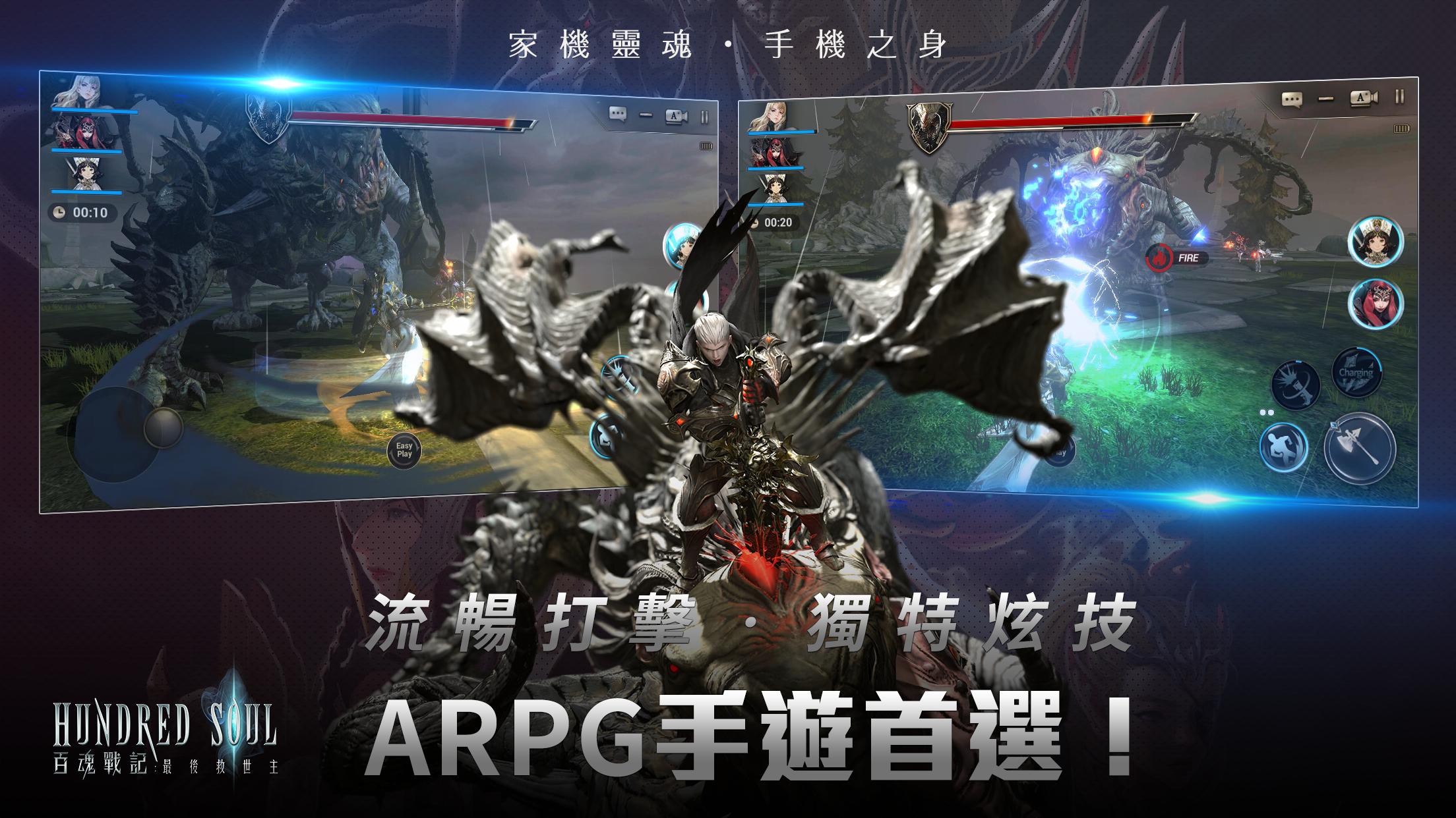 百魂战记最新版本 4.25.0中文版