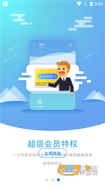 PS爱知趣appv1.0