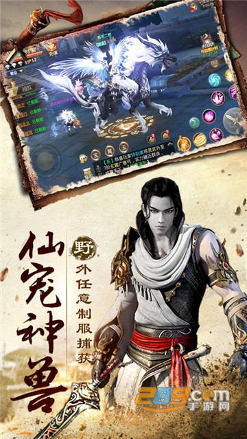 龙门侠客内购版v1.0.0安卓版