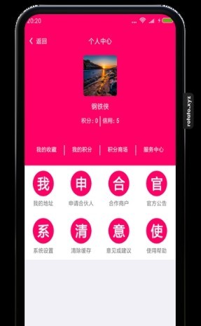 鸿门宴