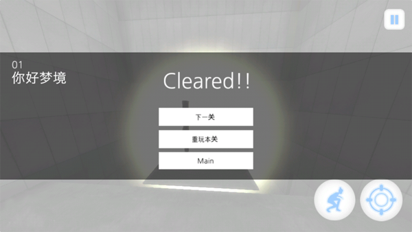 时间静止：入梦